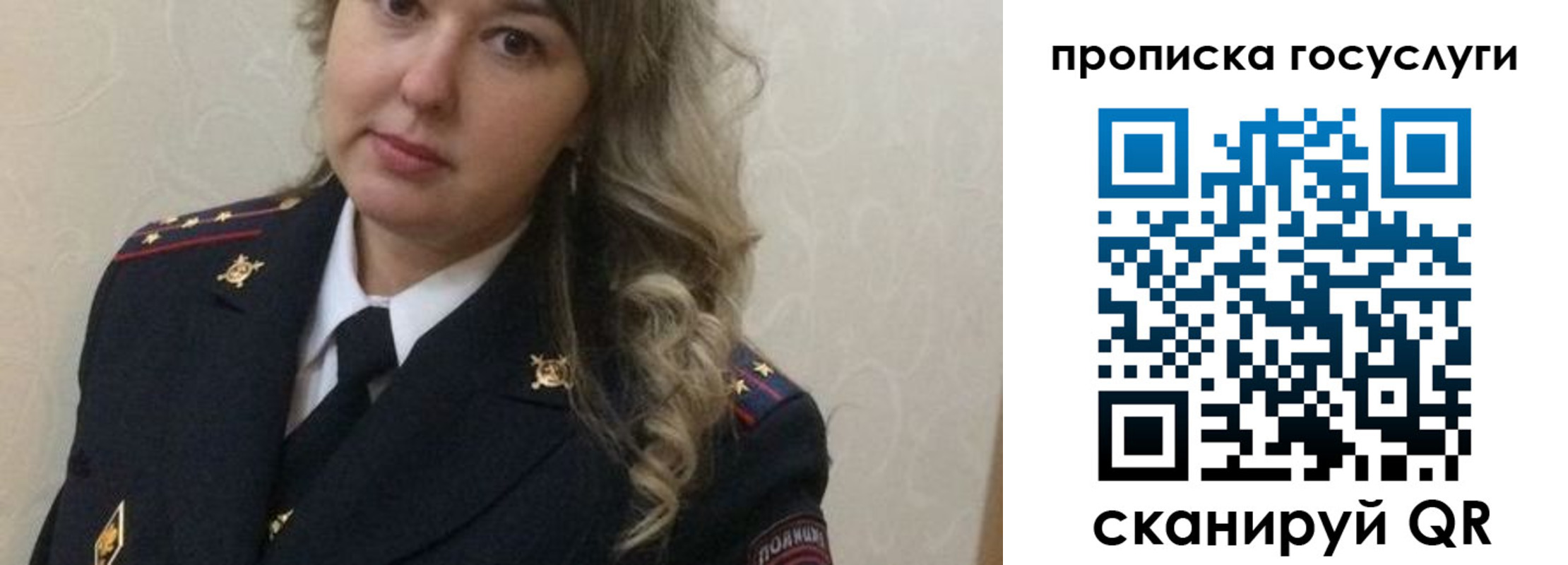 регистрация в Печоре
