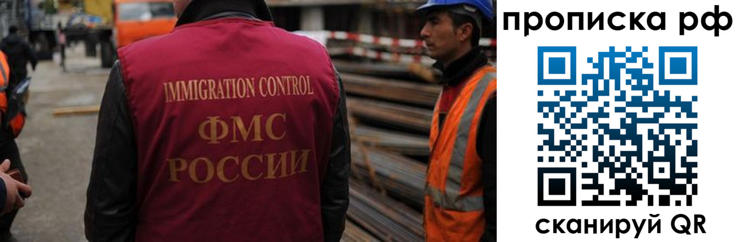 регистрация для школы в Печоре