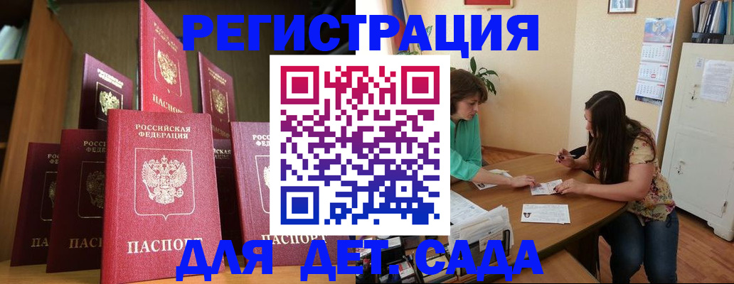 прописка поиск в Печоре